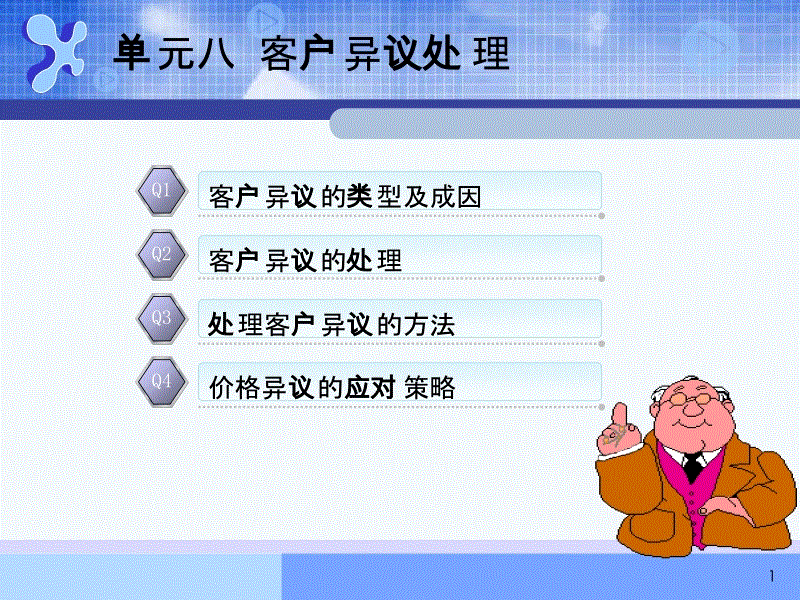 委內超(附): 艾斯图第安特 VS 麦尼拉斯0:0双方全场均无进球-BBIN官网(图2) BBIN棋牌