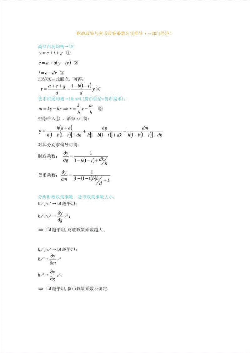 欧足联财政公平负责人:如果内马尔转会巴黎,我们会开展调查-BBIN竞猜(图2) BBIN竞猜
