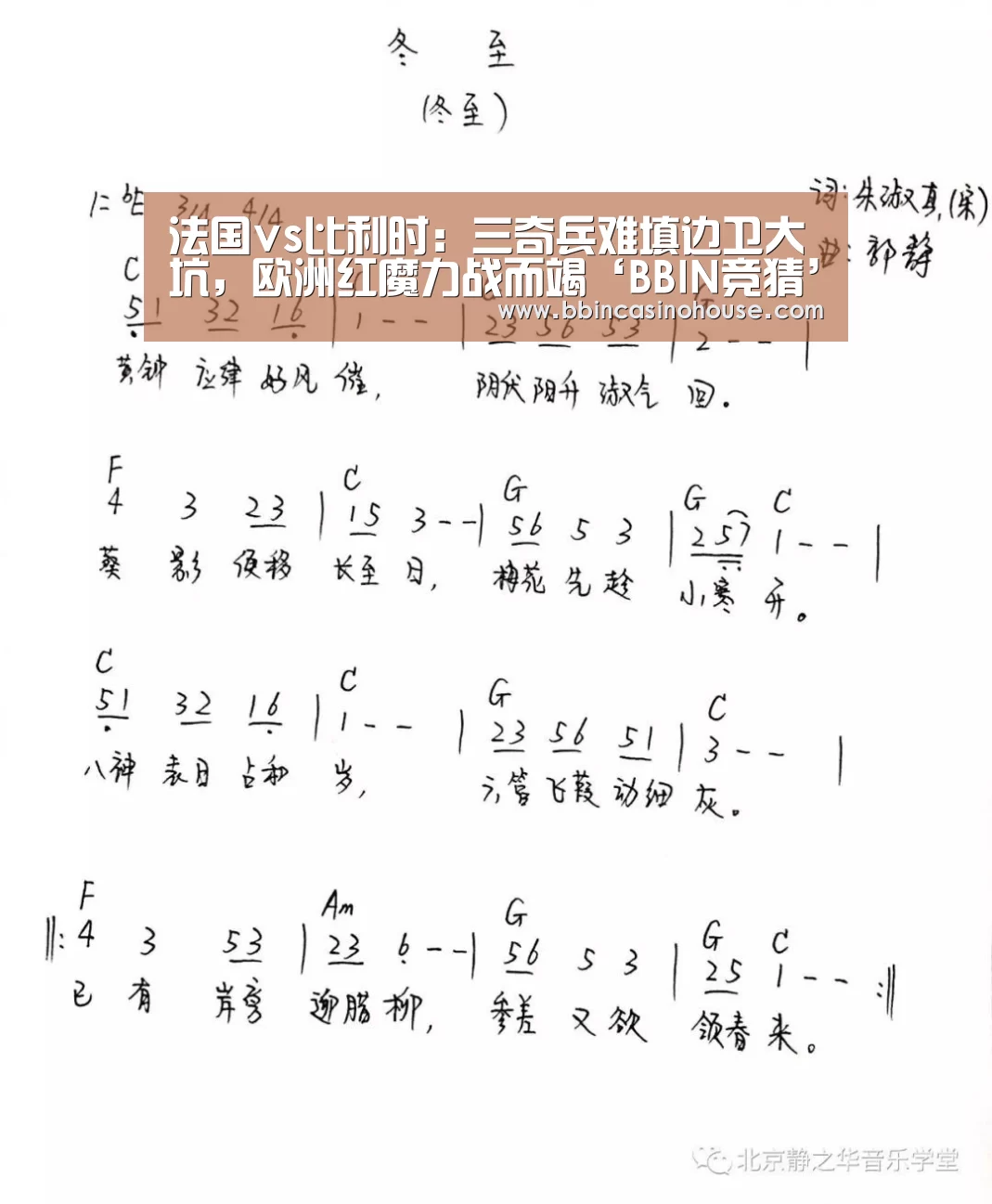 BBIN真人