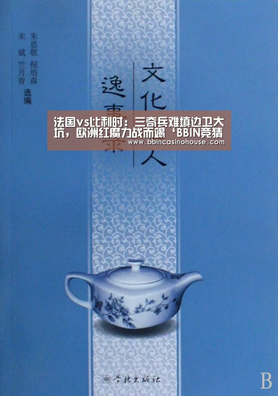 BBIN官网