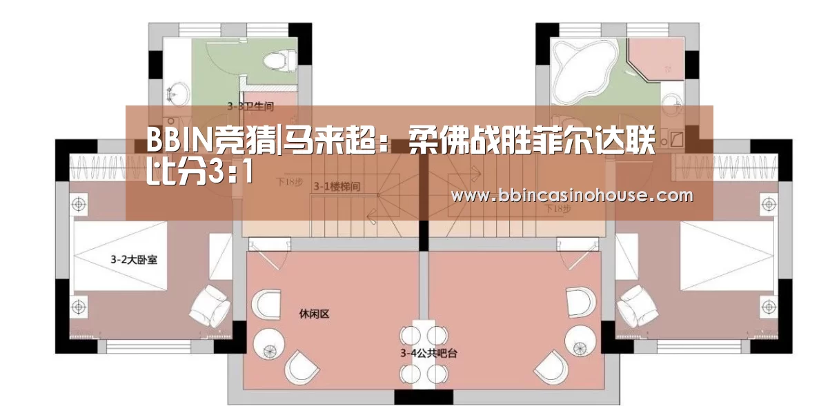 BBIN竞猜|马来超: 柔佛战胜菲尔达联 比分3:1(图2) BBIN真人