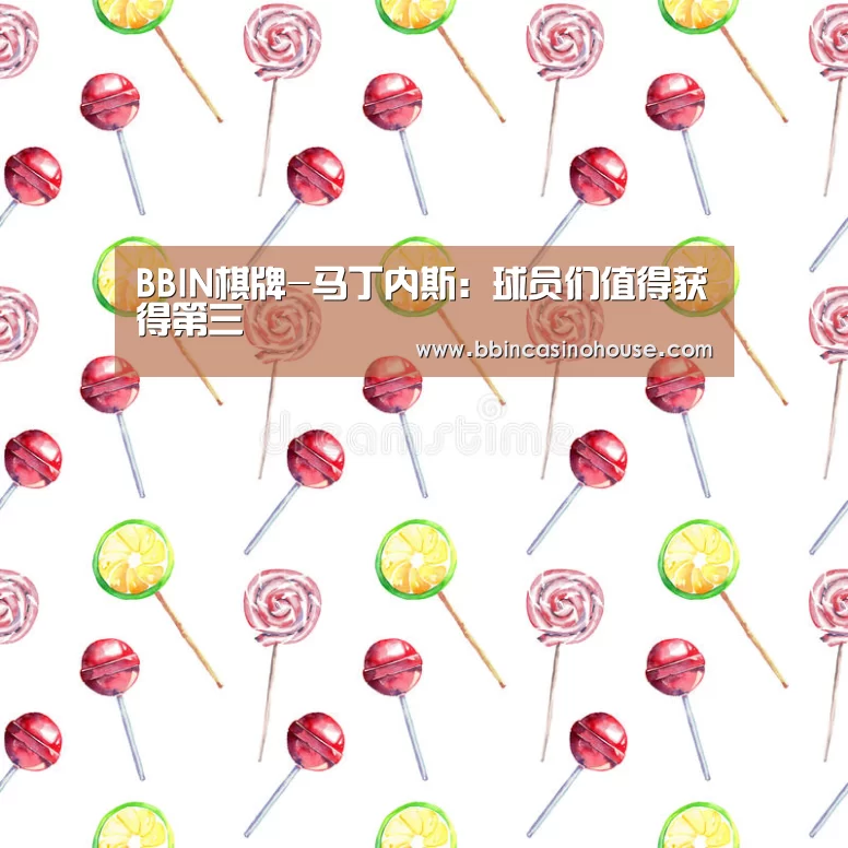 BBIN真人