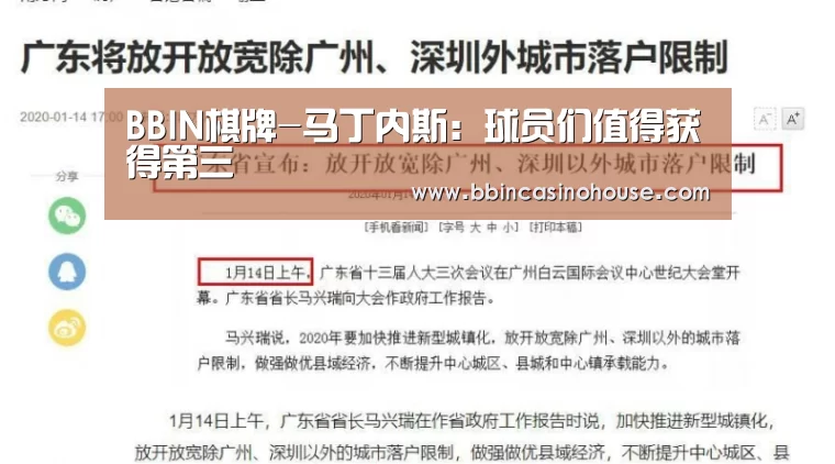 BBIN官网