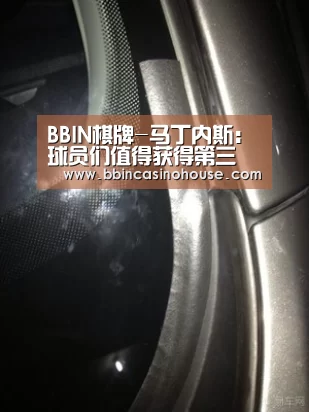 BBIN真人