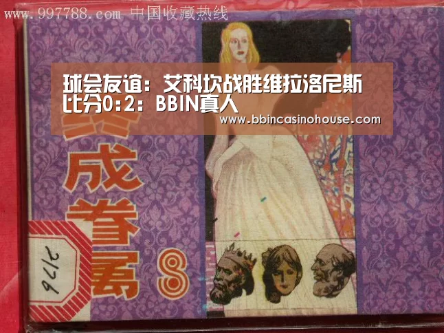 BBIN棋牌