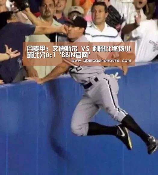 BBIN竞猜
